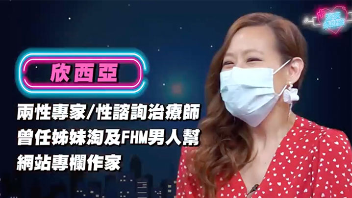 深夜保健室EP35：床上骚话全集！巨乳人妻被骚话挑逗到浪叫连连，内射狂干！